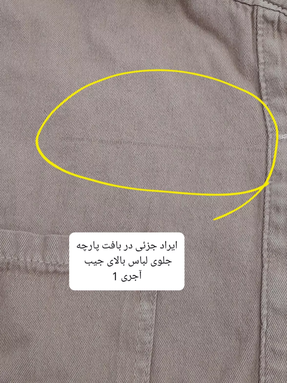 مانتو کتان زارا New * ( دارای ایراد جزئی )